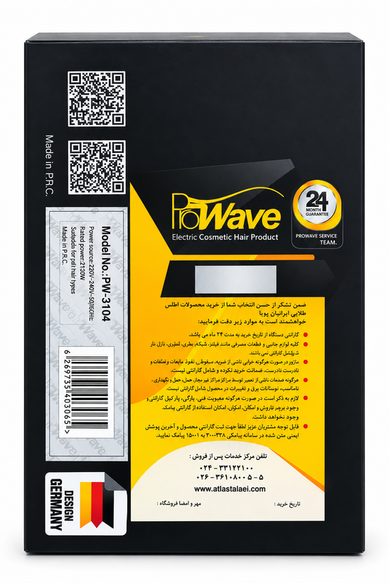 سشوار حرفهای 2100 وات پروویو مدل PW-3104، موتور AC، المنت سرامیک، دارای سری دیسپانسر، متمرکزکننده پهن با ویژگی فرکنندگی، صافکنندگی، حجمدهندگی، با قابلیت باد سرد، فناوری تولید یون